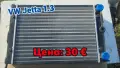 Части от Volkswagen Jetta 1.3 / Golf 2, снимка 1