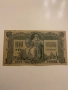 Русия банкнота 1000 рубли 1919, снимка 1