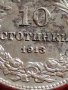 МОНЕТА 10 стотинки 1913г. ЦАРСТВО БЪЛГАРИЯ СТАРА РЯДКА ЗА КОЛЕКЦИОНЕРИ 35728, снимка 6