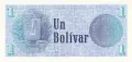 ⭐ Венецуела 1989 1 боливар UNC нова ⭐, снимка 3