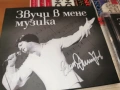 ЕМИЛ ДИМИТРОВ ЦД 0303260925, снимка 2