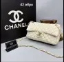 Дамски чанти Chanel , снимка 7