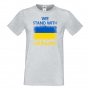 Мъжка тениска we stand with ukraine,Support Ukraine, Stop War in Ukraine, , снимка 6
