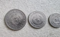 България. 5, 10,  20 стотинки и 1 лев. 1951 - 1960 година. , снимка 5