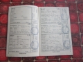 Немски стар документ паспорт на предците 3 Райх 2, снимка 6