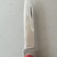 Швейцарско джобно ножче Victorinox. Switzerland. Колекционерски. Лимитирана серия. BULA , снимка 4 - Ножове - 39574381