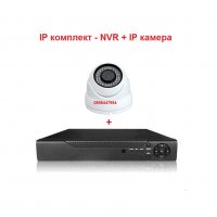 IP комплект  пакет за видеонаблюдение 8 канален NVR DVR + IP камера, снимка 1 - IP камери - 35662120