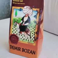 Чай Демир Бозан, снимка 1 - Хранителни добавки - 41929331