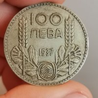 100 лева 1937 У38, снимка 1 - Нумизматика и бонистика - 39099371