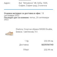 Diadora N9000 Double, Бежов / светлосив- Оригинални маратонки , снимка 2 - Маратонки - 41656513