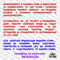 🥇Електронен нашийник за куче , водоустойчив потопяем ,каишка с ток за дресиране, нов модел, команди, снимка 2 - За кучета - 41345500