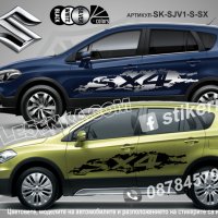Suzuki Vitara стикери надписи лепенки фолио SK-SJV1-S-VI, снимка 5 - Аксесоари и консумативи - 36450792