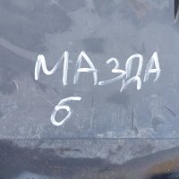 Кора Под Двигател Мазда 6 - Mazda 6 N, снимка 4 - Части - 42098568