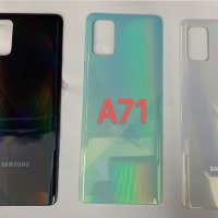 Нов Капак батерия за   SAMSUNG Galaxy A71 A715 Всички цветове, снимка 1 - Резервни части за телефони - 38839214