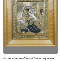 Сребърна,сребро 84 с емайл празнична икона Царска Русия, снимка 14 - Икони - 39108770