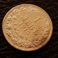 1 лев 1913 година Сребърна монета Царство България, снимка 3 - Нумизматика и бонистика - 41636216
