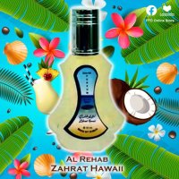 Дълготраен арабски парфюм  Al Rehab 35 ml ZAHRAT HAWAII Ягоди малини мед мускус ванилия 0% алкохол, снимка 3 - Унисекс парфюми - 42356482