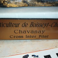 chavanay-42х18х12см-внос france 1012221130L, снимка 18 - Антикварни и старинни предмети - 38962885