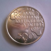 2 броя 500 франка Белгия 1980г., снимка 5 - Нумизматика и бонистика - 44458465