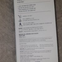 Missha All Around Safe Block Aqua Sun Gel SPF50, водоустойчива слънцизащита, снимка 4 - Козметика за лице - 39259643