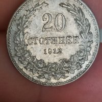 20 стотинки 1912 г, снимка 5 - Нумизматика и бонистика - 41875869