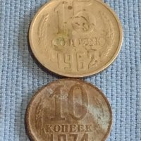 Лот монети 8 броя копейки СССР различни години и номинали за КОЛЕКЦИОНЕРИ 39344, снимка 8 - Нумизматика и бонистика - 44253035