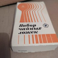 Нов коплект руски лъжички за чай, снимка 2 - Прибори за хранене, готвене и сервиране - 35668247
