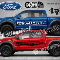 Ford Explorer стикери надписи лепенки фолио SK-SJV1-F-EX, снимка 10 - Аксесоари и консумативи - 43441378