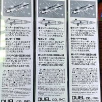 Слайдер DUEL L-Blue Spit Pencil 135F 135mm 30g F1230, снимка 2 - Такъми - 39679714