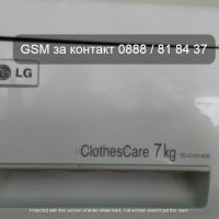 Сушилня LG Clothes Care TD-C70140E 7кг , снимка 5 - Сушилни - 33518442