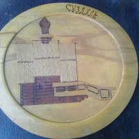 Стара дървена съветска чиния град - музей Суздаль, снимка 1 - Други ценни предмети - 41678599