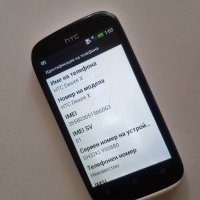 HTC desire X , снимка 1 - HTC - 41340700