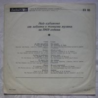 ВТА 1169 - Най-хубавото от забавна и танцова музика за 1969 г., снимка 4 - Грамофонни плочи - 38724289