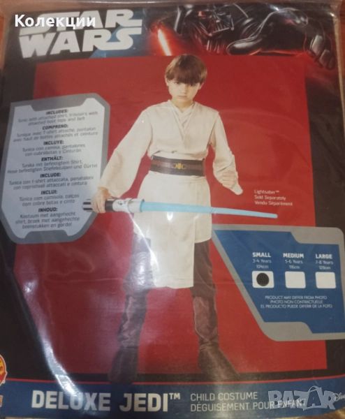 Хубави Хелоуин костюми за момичета и момчета на Star Wars и Black widow, снимка 1