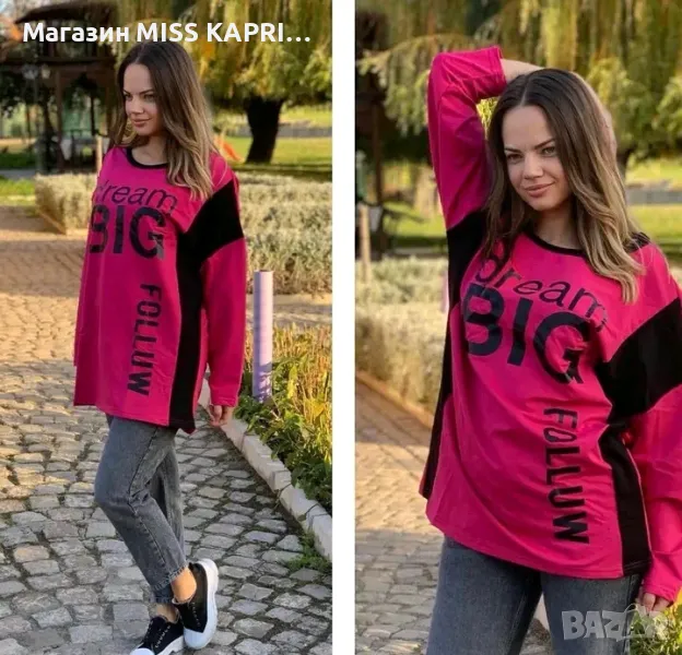 До 3ХЛ!!!Код 593421, снимка 1