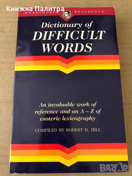 Dictionary of Difficult Words- Robert H. Hill, снимка 1