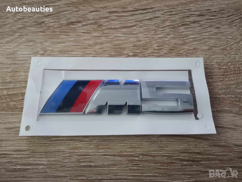 БМВ Bmw М5 сребриста емблема лого, снимка 1