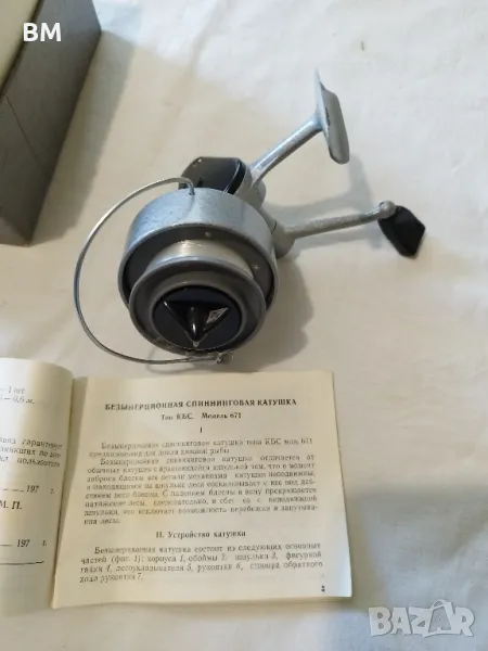 Стара руска ретро макара ЛИЗ , снимка 1