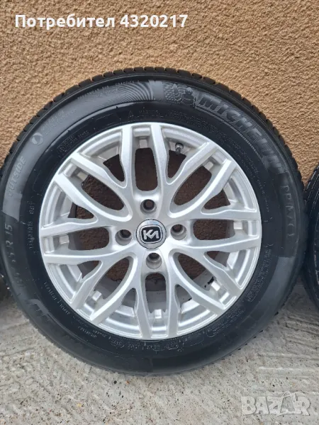 Продавам комплекта , снимка 1