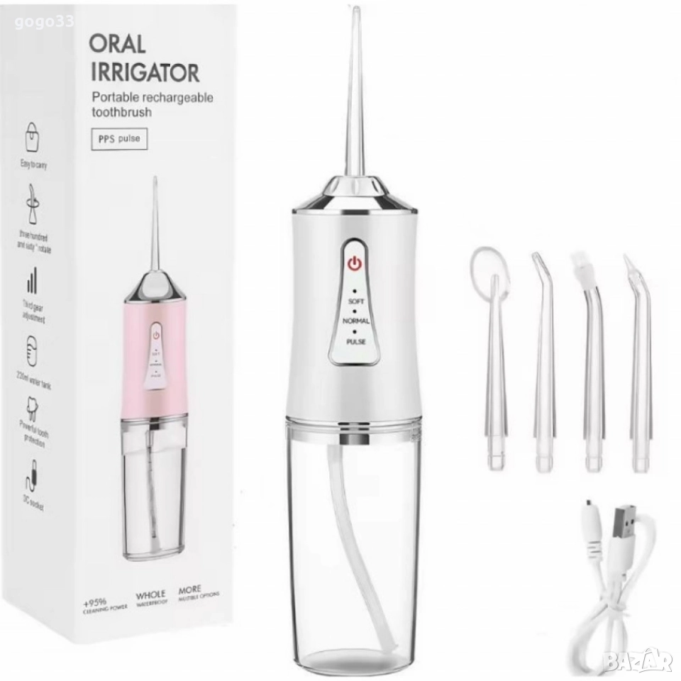 портативен зъбен душ, снимка 1