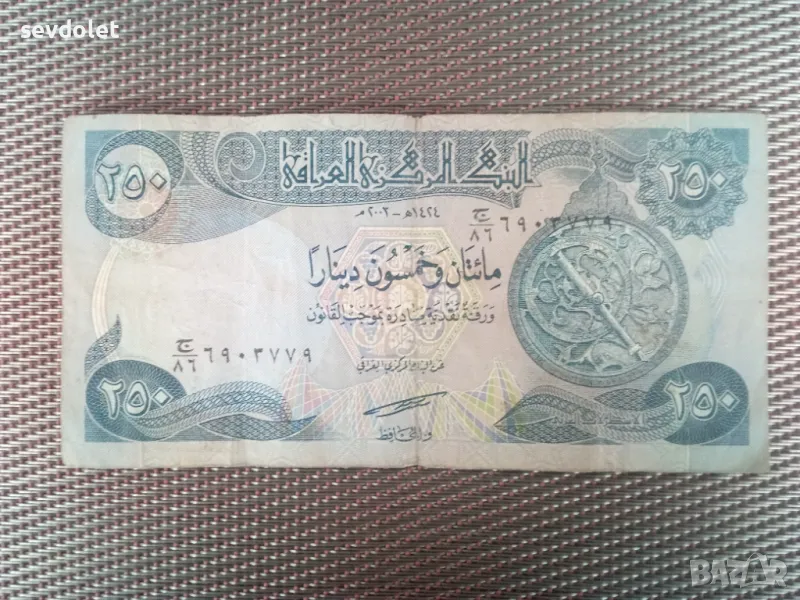 Продавам банкнота от 250 динара 2005 година-Ирак, снимка 1