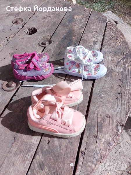 Детски обувки , снимка 1