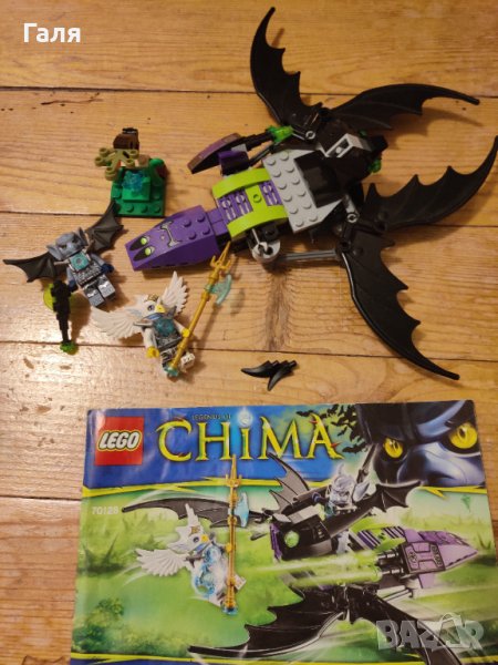 70128 LEGO Legends of Chima Braptor's Wing Striker, снимка 1
