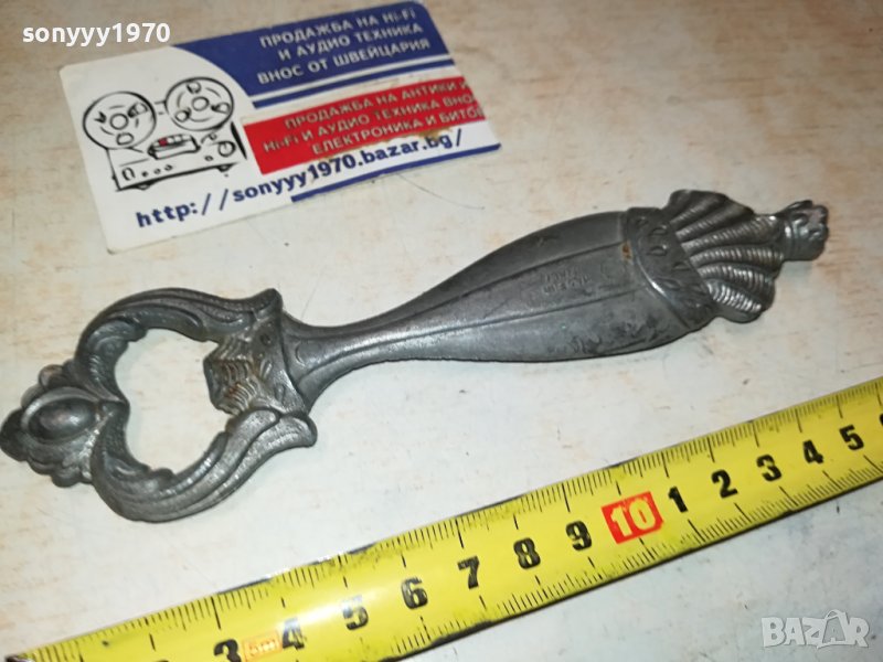 ОТВАРАЧКА ВНОС ФРАНЦИЯ 0907231231, снимка 1