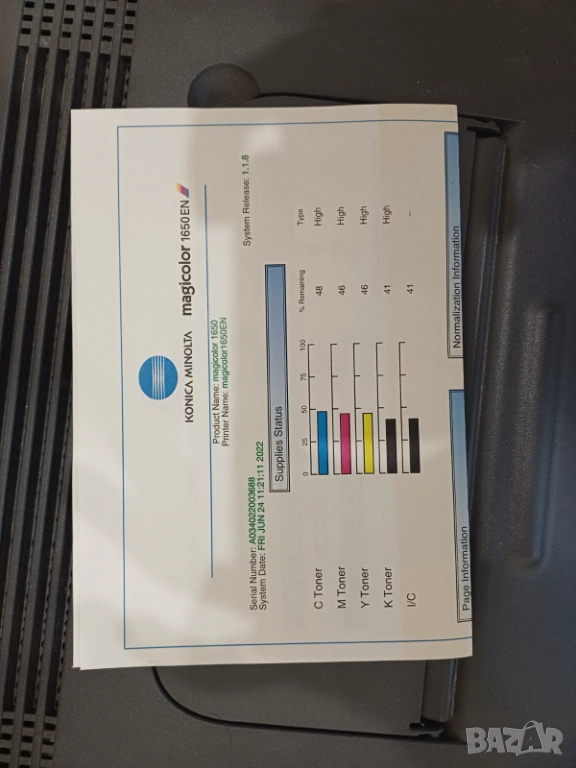 Продавам цветен лазерен принтер, снимка 1