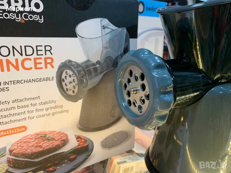 Ръчна месомелачка Brio Easy Cosy, с две приставки, снимка 1