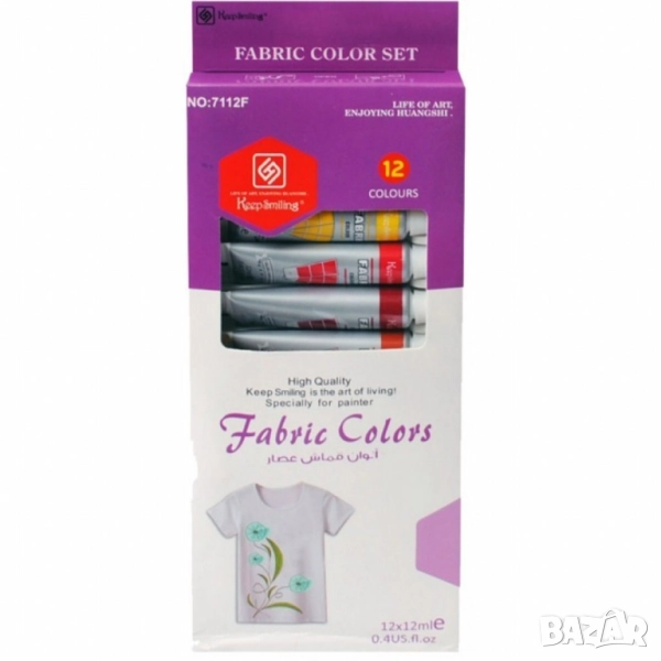  Бои за текстил , снимка 1