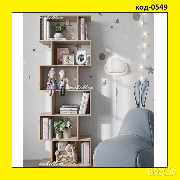 Етажерка,стелаж,библиотека(код-0549), снимка 1