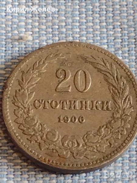 Монета 20 стотинки 1906г. Княжество България за КОЛЕКЦИЯ ДЕКОРАЦИЯ 39600, снимка 1