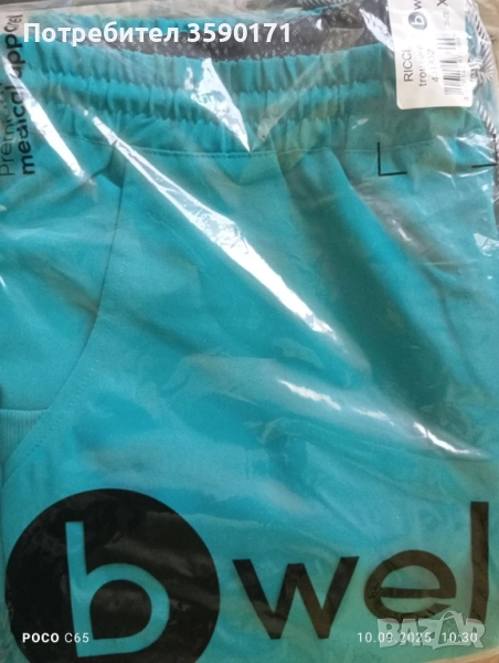 Медицинско облекло за професионалист., снимка 1